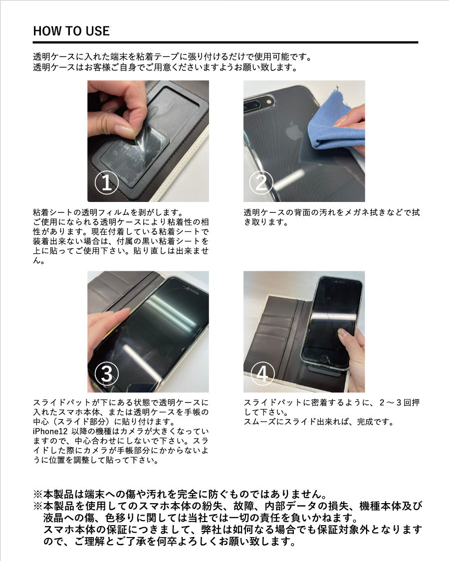 JETTER  SMARTPHONE CASE CJTF-027
