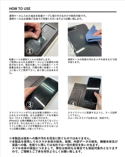 JETTER  SMARTPHONE CASE CJTF-027
