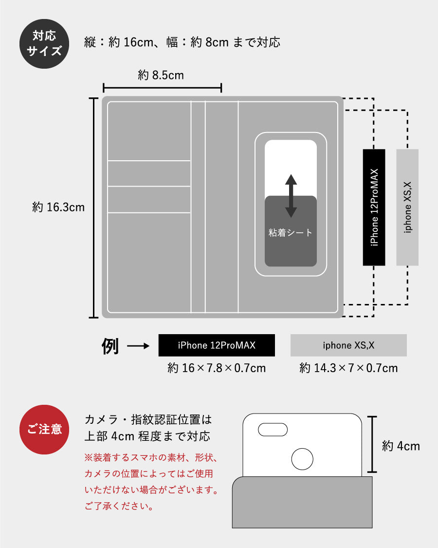 JETTER  SMARTPHONE CASE CJTF-027